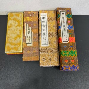 す1383 固形墨 古墨 頂煙 上海墨 他 中国墨 中国書画 書道具 まとめ売り