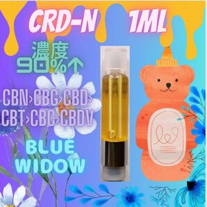 CBNリキッド blue widnw 1ml