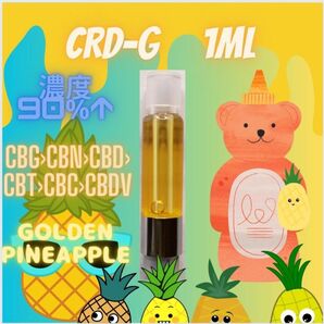 CBGリキッド golden pineapple 1ml