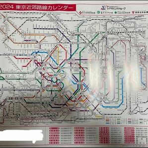 2024年　東京近郊路線図　カレンダー