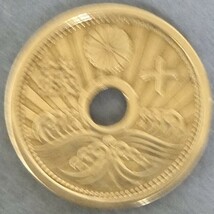 ♥♥昭和13年　10銭アルミ青銅貨♥♥_画像2