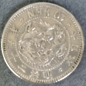#* Meiji 29 year 10 sen silver coin *#