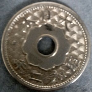 *0 Showa era 2 year 10 sen white copper coin 0*