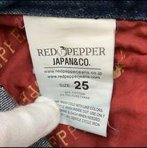 【新品】 RED PEPPER レッドペッパー デニム ジーンズ ボトム ジーパン ブルー系 25サイズ 【k216】_画像10