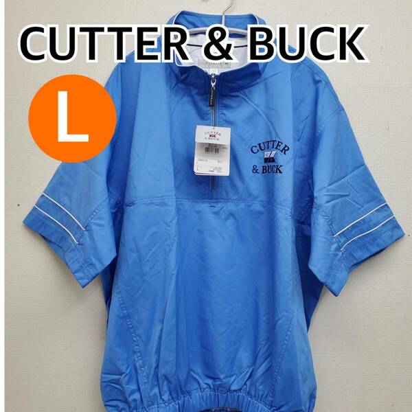 【新品】CUTTER & BUCK カッターアンドバック ジャンパー 半袖 ウィンドブレーカー ブルー系 メンズ Lサイズ【CT226】