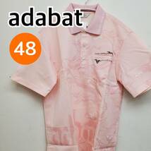 【新品】adabat アダバット トップス ポロシャツ 半袖 カットソー ピンク系 メンズ 日本製 48サイズ【CT239】_画像1