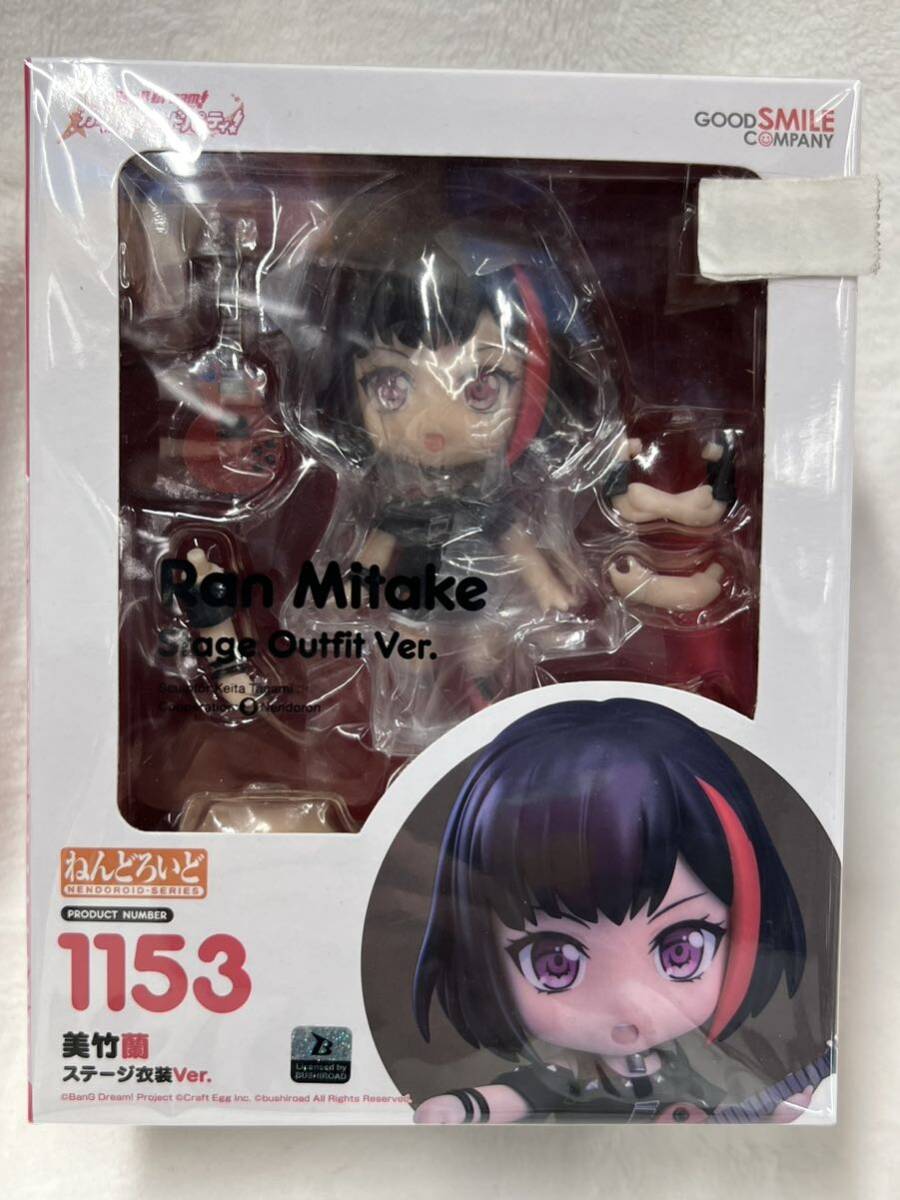 新品 未開封 ねんどろいど 1153 バンドリ! ガールズバンドパーティ! 美竹蘭 ステージ衣装Ver.