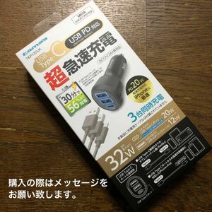 多摩電子工業 PD20W カーチャージャー C+A×2 TKP135UK