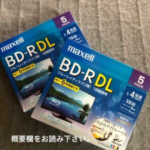 【2セット10枚】録画用BD-R DL 4倍速 BRV50WPE.5S 