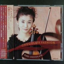 CD_23】 レア チョコレート／高嶋ちさ子 HDCD_画像1