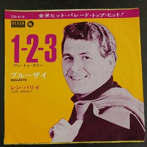 EP_12】レン・バリー 1-2-3 ブルーザイ シングル盤 epレコード