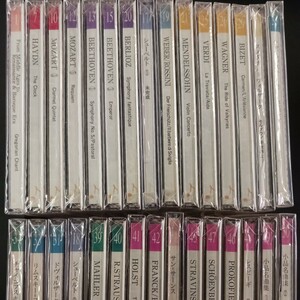 CD_19】★未開封 クラシック ぎょうせい CD世界の音楽 30枚 不揃い **ヤケあります