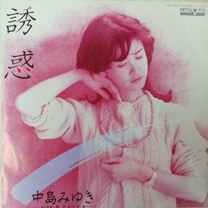 Ep_17] Miyuki Nakajima Temptation/Easy Woman Single Edition EP Record