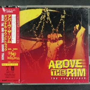 CD_12】 Above The Rim/ビートオブダンク-日本盤サントラ CD 2PAC ドクター・ドレー
