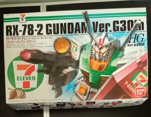 バンダイ　ガンダム RX-78-2 Ver. G30th セブンイレブンカラー 未組立品　箱傷み有り