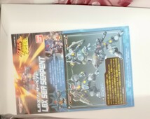 プレミアムバンダイ限定 ダンボール戦機 LBX シーサーペント 　赤　未組立品　箱傷み有り_画像5