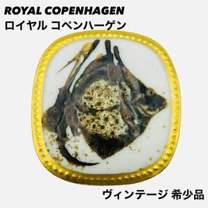 ★ヴィンテージ ROYAL COPENHAGEN ロイヤル コペンハーゲン ニルス ソーソン ダイアナフィッシュ 化石 磁器 ゴールド ペンダント トップ TI