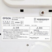 EPSON エプソン LCD PROJECTOR プロジェクター EB-910W ビジネスプロジェクター 3LCD WXGA 投影機 映写機 プロジェクター本体 WK_画像5