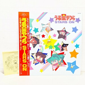 * rare * with belt * anime Urusei Yatsura STARS ON record sticker attaching KAC0002 SONG BY.*.*. stone saucepan ... height .. beautiful .WK