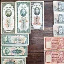 外貨 旧紙幣 外国紙幣 紙幣 36枚 まとめて 中華人民 中国 中央銀行 アメリカ 日本 日本銀行 スリランカ 韓国 タイ 古紙幣 WK_画像2