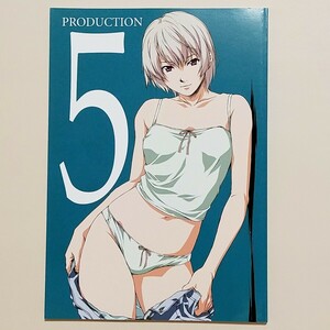 同人誌 PRODUCTION 5th / BLACK CAT’S GARAGE 堀部秀朗　イラスト原画集