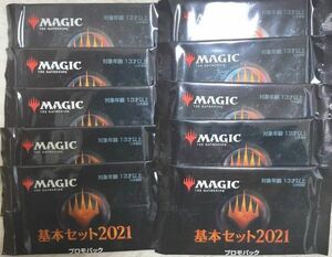 MTG 基本セット2021 プロモパック　10パックセット　日本語版　新品　未使用　未開封