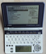 カシオ電子辞書 EX-word XD-SW4850NB_画像1