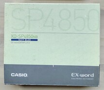 カシオ電子辞書 EX-word XD-SW4850NB_画像6