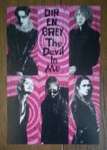 【新品】DIR EN GREY「The Devil In Me」通常盤 SFCD-0287★早期予約特典・購入店舗特典付き★京 マダラニンゲン sukekiyo Petit Brabancon_画像4