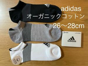 adidas アディダス　ソックス　26〜28cm 3足組　メンズ　ボーイズ　オーガニックコットン スニーカーソックス　靴下