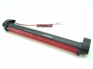 汎用 LEDハイマウントストップランプ 後付け用 長寿命LED 簡単取り付け 尾灯　ブレーキランプ テールランプ 32灯 安全　追突　事故防止