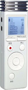 A*I*Dei* I *ti digital voice recorder white recording meeting strike . join proof . negotiations record music player VRP01WFW