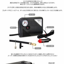 エアコンプレッサー 電動 空気入れ 自動車 ゲージ付 コンプレッサー シガー 電源 空気圧 点検 タイヤ 空気 エアー tec-aircompkit_画像3