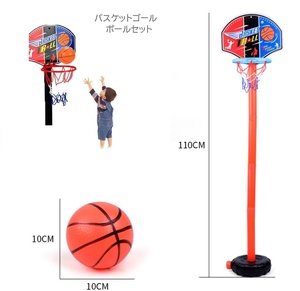  basket goal ball set child child interior outdoors full set sport practice motion 45cm~110cm dar-bskgoal growth 