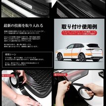 車用 カーボン調 フィルム ドア エッジ 3cm エッジプロテクター ドアエッジモール 保護 ボディ 傷 キズ防止 tec-doorfilm_画像4