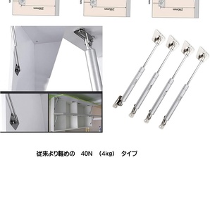 ダンパー ガススプリング 家具 扉 ドア DIY 家具用 取替え 補修 金属製 4kg ドア 2本セット tec-danper2set40nの画像4