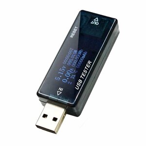 USB 電流計 電圧計 テスター チェッカー 4-30V 0-5A 急速充電QC2.0 QC3.0 積算電流 電力量 通電時間計測 検出器 tec-usbtest02