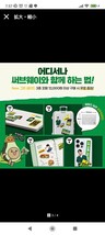 【韓国限定】非売品 チャウヌ SUBWAY ステッカーパック ポーチ_画像5