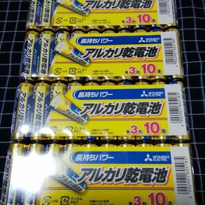 三菱電機　送料無料　単三電池　単３電池　アルカリ乾電池　10個パック×4　計40本