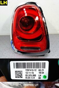 B/DD3■BMW MINI F56 DBA-XM15 (Mini Cooper 2016y)■leftTail lampランプ LH 7297413 (助手席側 BrakeLight Tail lampレンズ F55 F57■■■