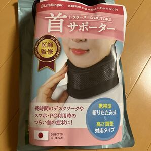 首サポーター
