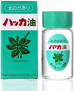 北見ハッカ通商ハッカ油ビン20ml