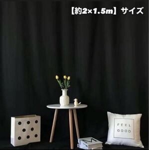  photographing for background cloth black 1.5×2m child photograph half birthday photo black ...