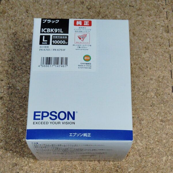 EPSON ICBK91L インク　ブラック