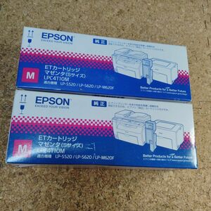 EPSON ETカートリッジLPC4T10M　マゼンダ(Ｓサイズ)２個セット