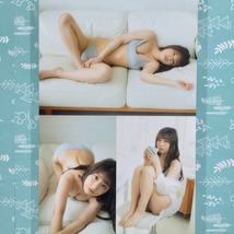 【Version4】ラミネート加工厚手 業務用 R2427 鈴木優香 8p 切り抜き サイズ B5_画像6