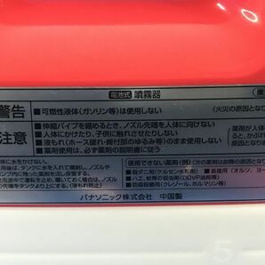 【 パナソニック / Panasonic 】電池式 噴霧器 園芸用スプレー【 BH-593P 】タンク5L 肩掛けベルト無し 100の画像5