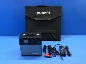 【 suaoki 】ソーラーパネル付きバッテリー 【 PS5B Ver1.2 / SCB-120 】ポータブル充電器 キャンプ 災害 防災 400Wh 140