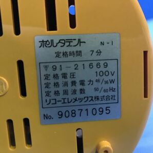 【 リコーエレメックス 】ポルタデント 脈動ジェット水流口腔洗浄器【 N-1 】オーラルケア用品 取説付き 通電確認OK 60の画像8