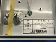 新品 定価26万【 星和電機 】S BOX S 屋外対応遠隔監視ツール S-BOX【 CPB162610-1W9-1 】防犯カメラ 設置工事不要 セキュリティ 100_画像8